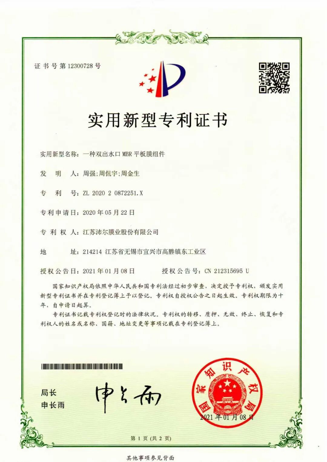 2026020412578788.jpg 640.jpg