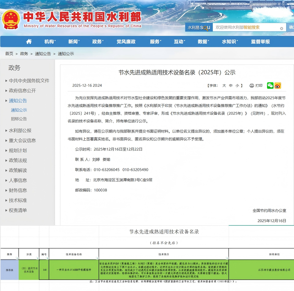 2026020415263783.png 640.png