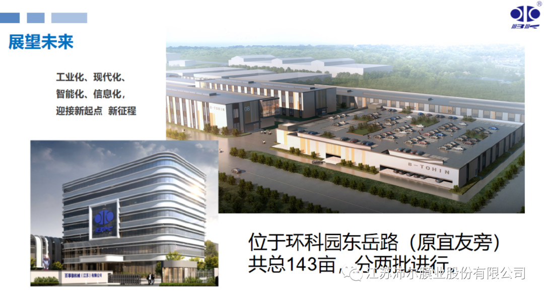 2024072511872752.jpg 20.jpg