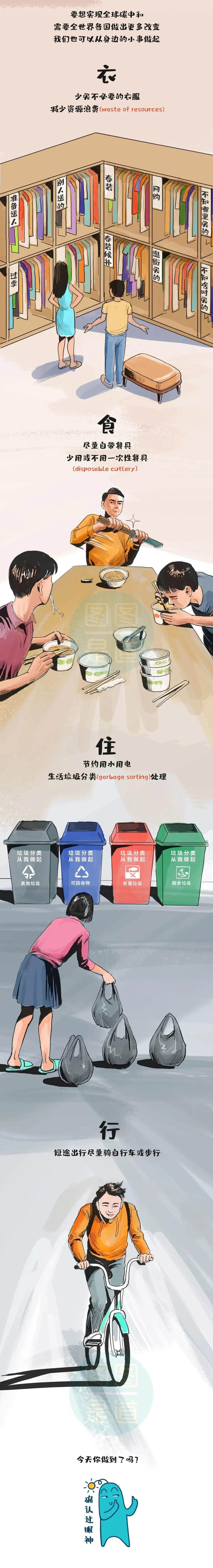 2024072512631563.jpg 6.jpg