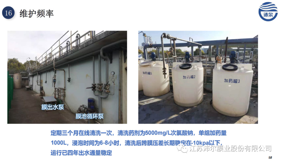 2024072520543190.jpg 9.jpg