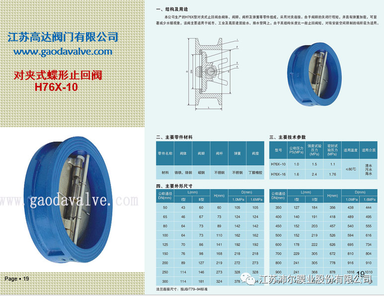 2024072536298010.jpg 23.jpg