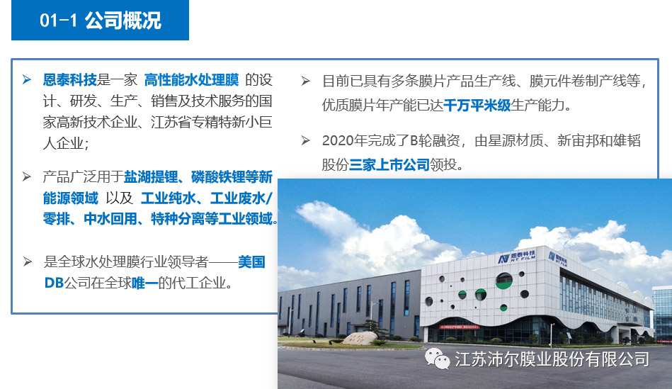 2024072560766503.jpg 38.jpg