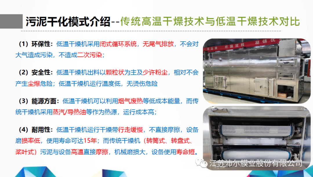 2024072566899330.jpg 31.jpg