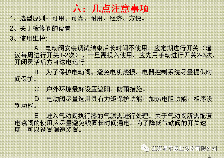 2024072572825251.jpg 25.jpg