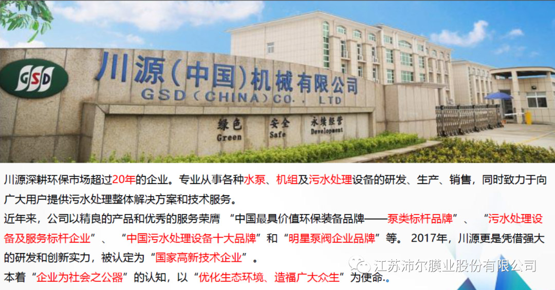 2024072575165882.jpg 28.jpg